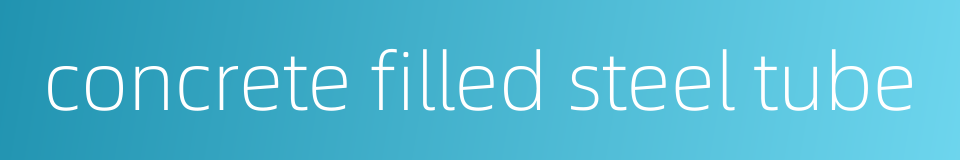 concrete filled steel tube的同义词