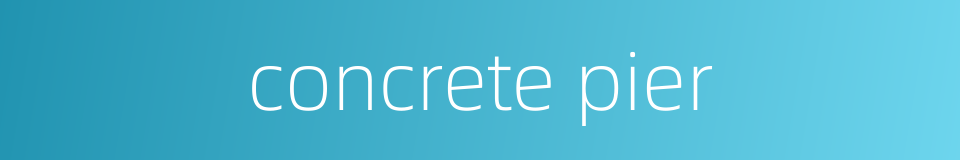 concrete pier的同义词