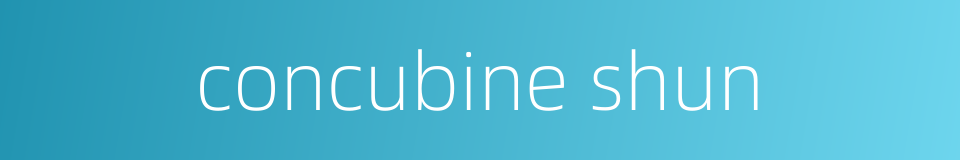 concubine shun的同义词