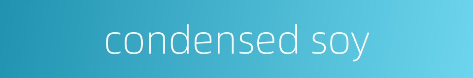 condensed soy的同义词