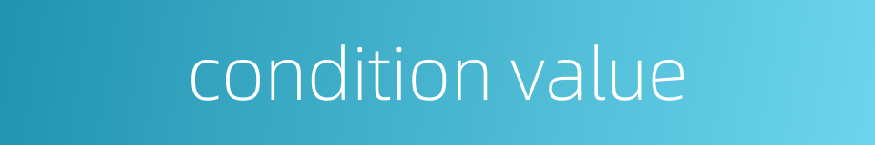 condition value的同义词