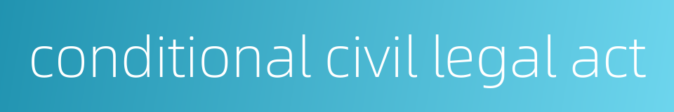 conditional civil legal act的同义词