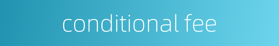 conditional fee的同义词