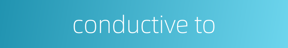 conductive to的同义词