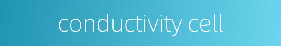 conductivity cell的同义词