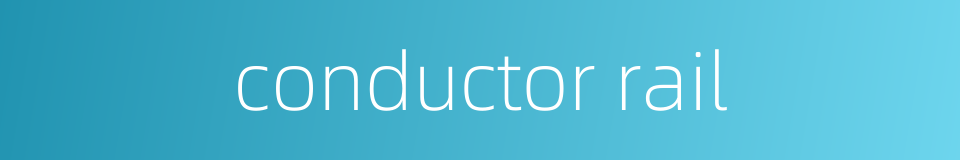 conductor rail的同义词