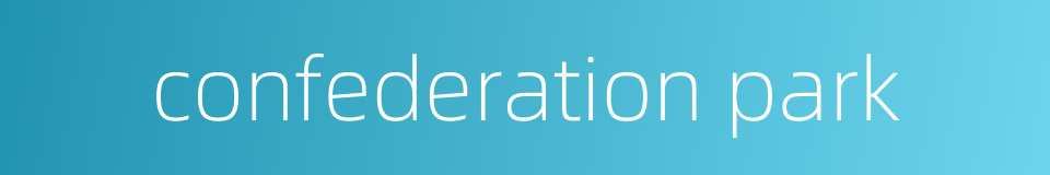 confederation park的同义词