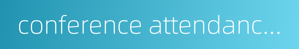conference attendance record的同义词