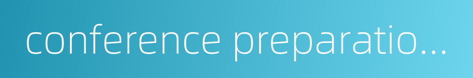 conference preparations的同义词
