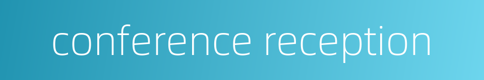 conference reception的同义词