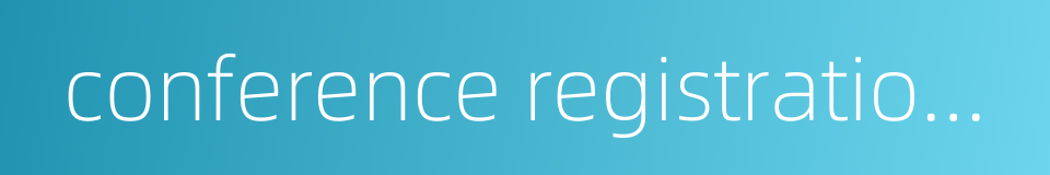 conference registration fee的同义词