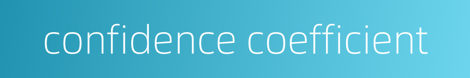 confidence coefficient的同义词