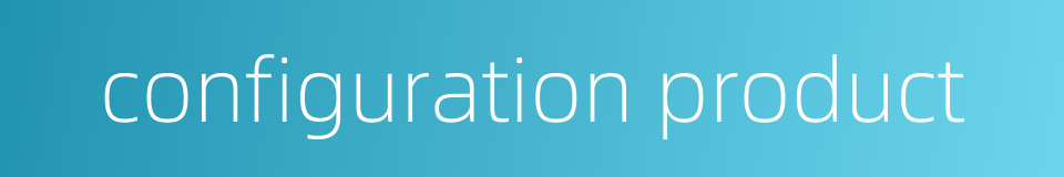 configuration product的同义词