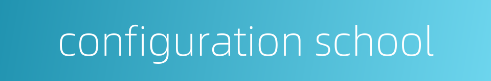 configuration school的同义词
