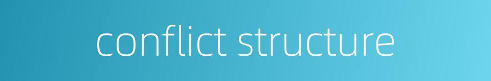 conflict structure的同义词