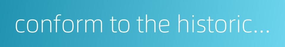 conform to the historical trend of the time的同义词