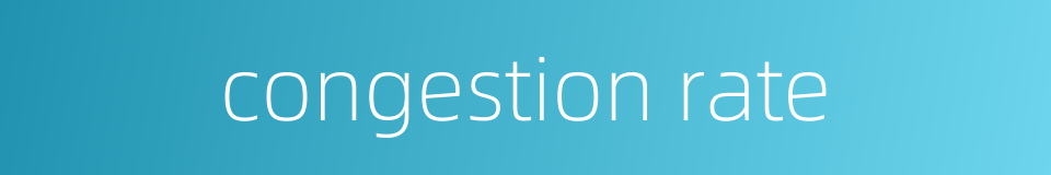 congestion rate的同义词