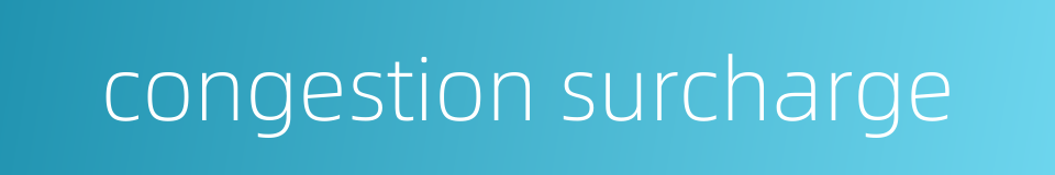 congestion surcharge的同义词