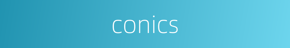 conics的同义词