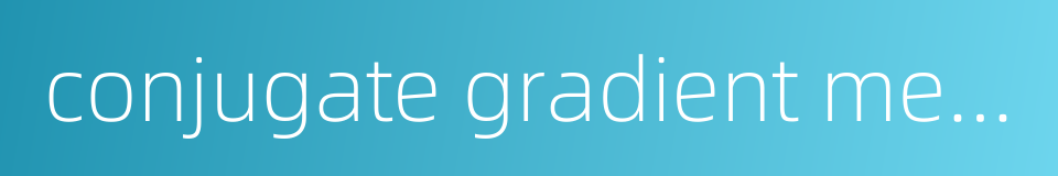 conjugate gradient methods的同义词