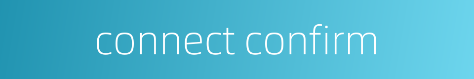 connect confirm的同义词