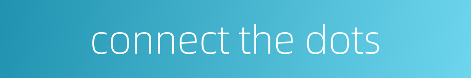 connect the dots的同义词