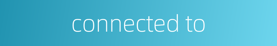 connected to的同义词