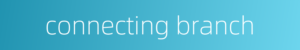 connecting branch的同义词