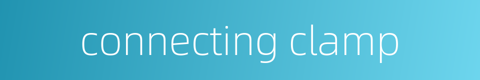 connecting clamp的同义词