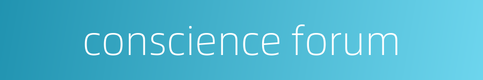 conscience forum的同义词