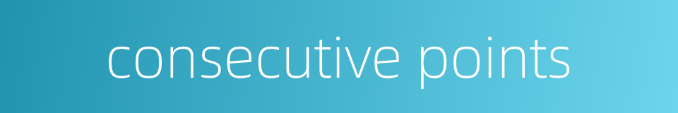 consecutive points的同义词