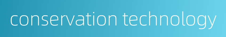 conservation technology的同义词