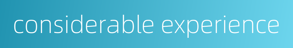 considerable experience的同义词