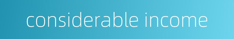 considerable income的同义词