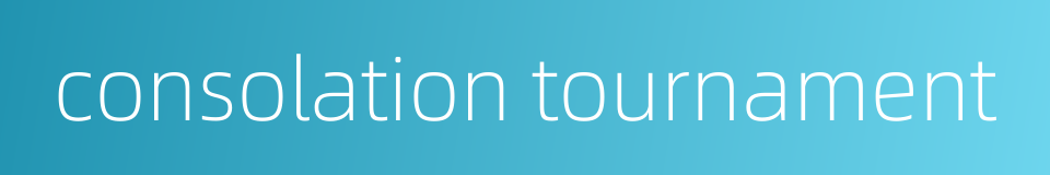 consolation tournament的同义词