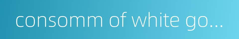 consomm of white gourd的同义词