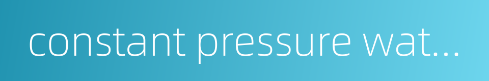 constant pressure water supply的同义词