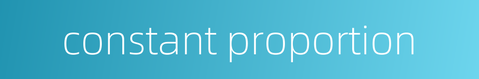 constant proportion的同义词