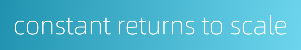 constant returns to scale的同义词