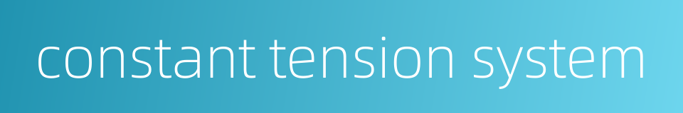 constant tension system的同义词