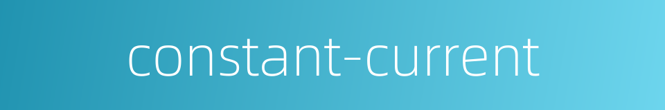 constant-current的同义词