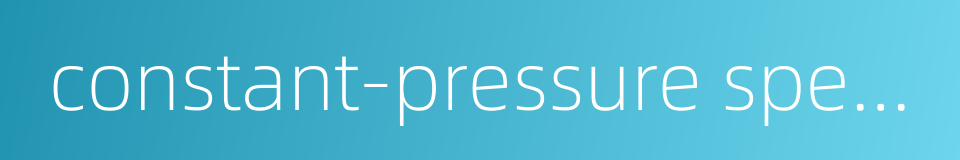 constant-pressure specific heat的同义词