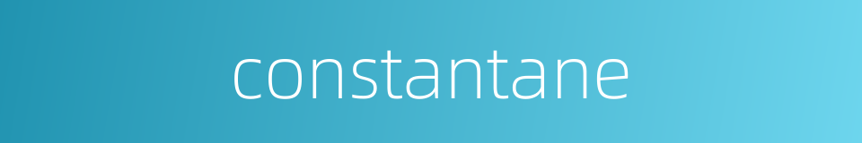 constantane的同义词