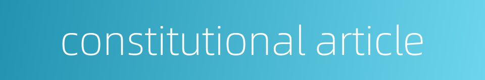 constitutional article的同义词