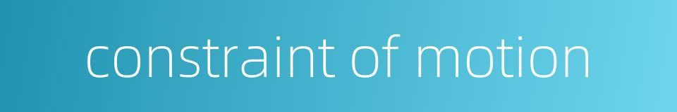 constraint of motion的同义词