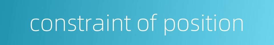 constraint of position的同义词