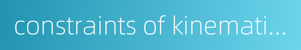 constraints of kinematics的同义词