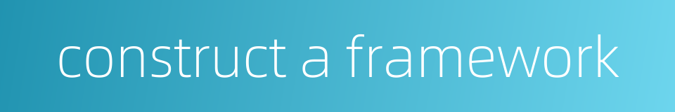 construct a framework的同义词