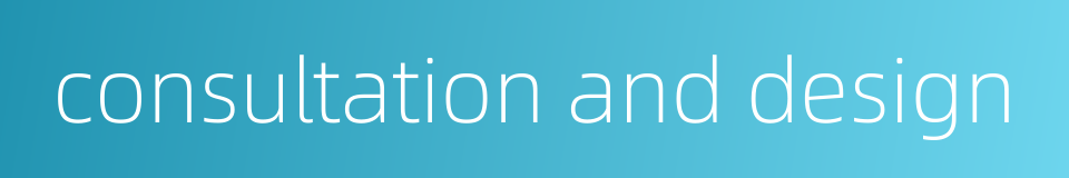 consultation and design的同义词