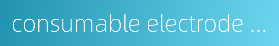 consumable electrode vacuum furnace的同义词